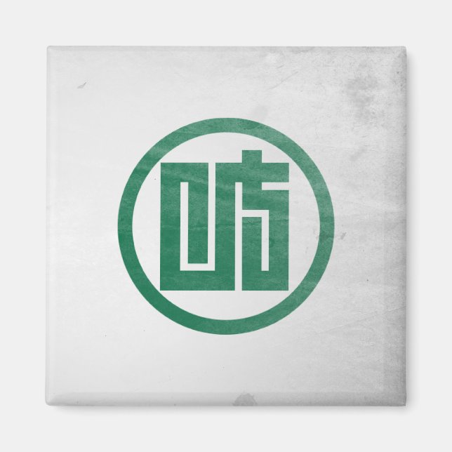 Gifu prefecture magnet (Front)