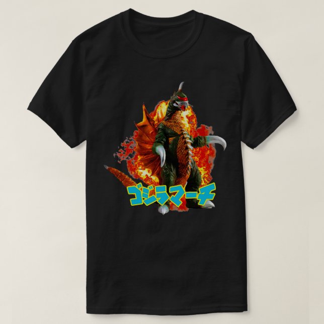 GIGAN 1972 Exclusive T-Shirt (Design Front)