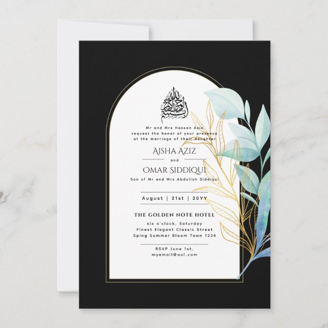 Gilded Nikah Wedding Invitation Chic Islamic Gold (Front)