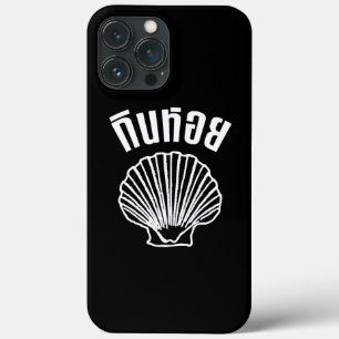 Gin Hoi (Thai Humour Pun Wordplay) iPhone 13 Pro Max Case