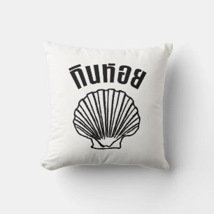 Gin Hoi (Thai Humour Pun Wordplay) Cushion