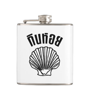 Gin Hoi (Thai Humour Pun Wordplay) Hip Flask