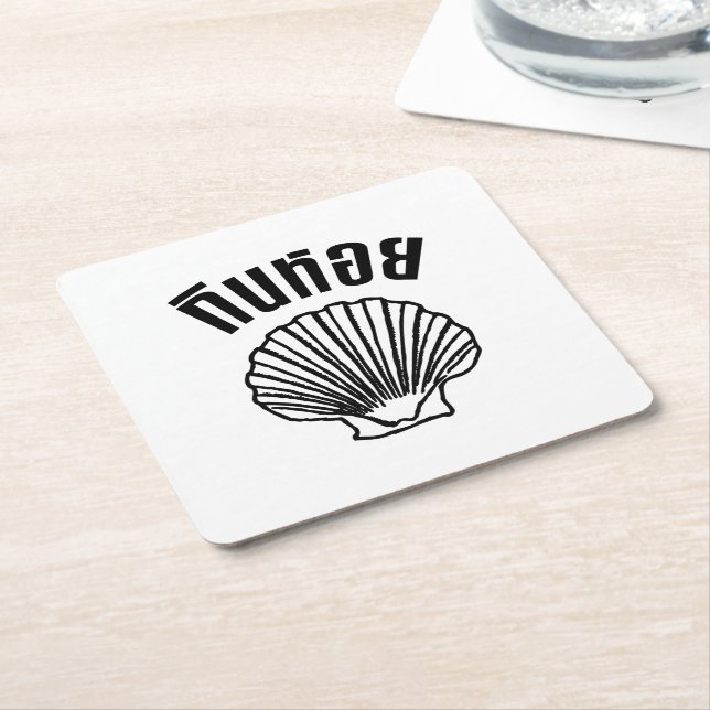 Gin Hoi (Thai Humour Pun Wordplay) Square Paper Coaster (Angled)