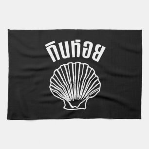 Gin Hoi (Thai Humour Pun Wordplay) Tea Towel