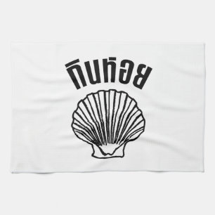 Gin Hoi (Thai Humour Pun Wordplay) Tea Towel