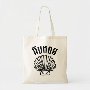 Gin Hoi (Thai Humour Pun Wordplay) Tote Bag