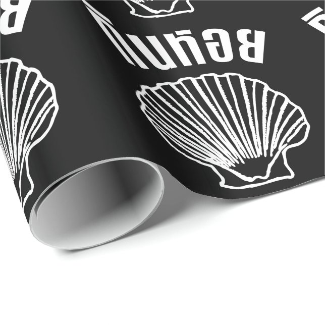 Gin Hoi (Thai Humour Pun Wordplay) Wrapping Paper (Roll Corner)