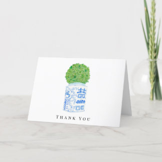 Ginger Jar Thank You Notes