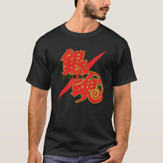 Gintama Red Logo Essential  T-Shirt (Front)