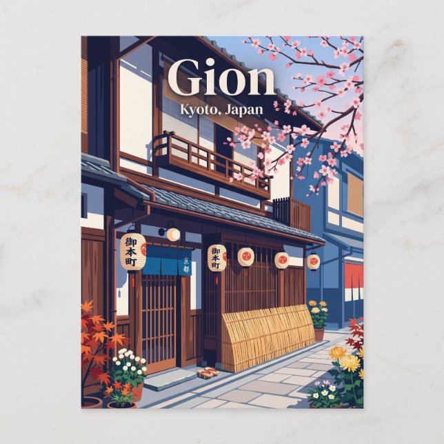 Gion Japan Postcard (Front)