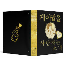 Girl who loves k-pop korean pop fandom faux gold