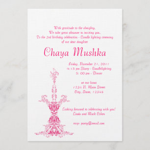 Girls Candlelighting Ceremony Invitation