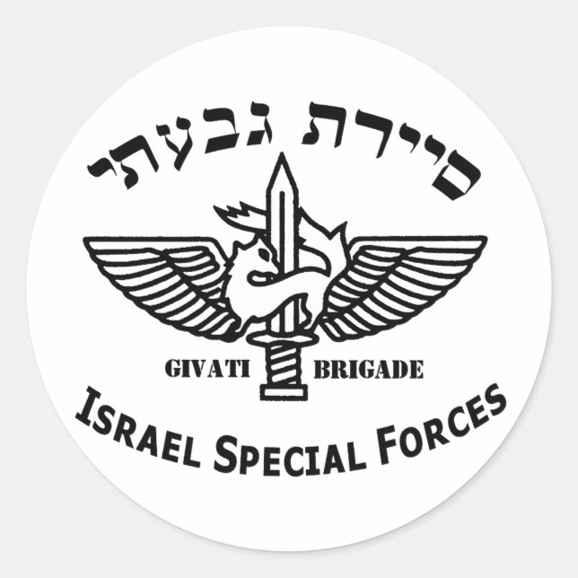 Givati Counter Terror Light Classic Round Sticker (Front)