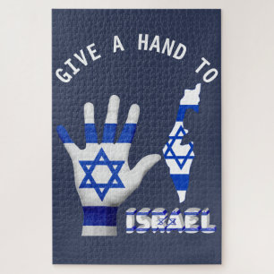 Give a Hand to Israel Patriotic Flag Jigsaw Puzzle