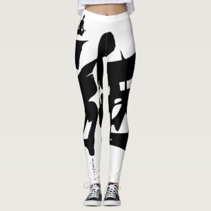 "Give Don't Take" Chinese Calligraphy Leggings