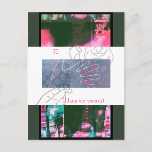 Giving and receiving flowers(lace × Hong Kong) Postcard (Front)