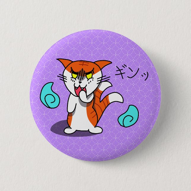 Glaring Nekomata Button (Front)