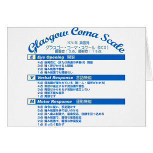 Glasgow Coma Scale