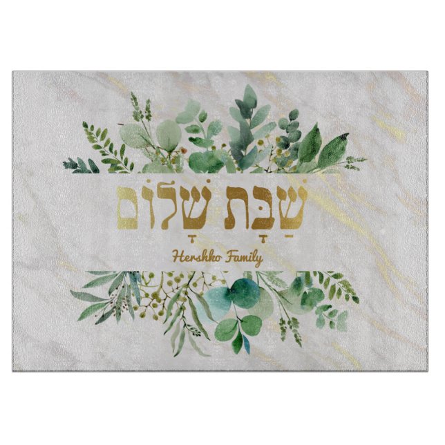 Glass challah board Green Leaf (Front)