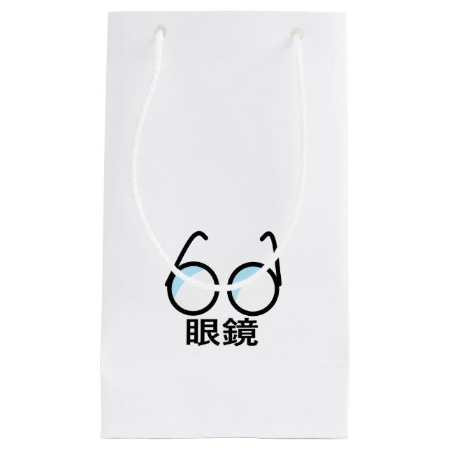 Glasses in Japanese Small Gift Bag (Front)