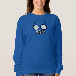 Glasses in Japanese Sweatshirt