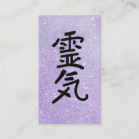 *~* Glitter Reiki Master Teacher Symbol