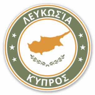 Global Traveller - Λευκωσία, Κύπρος Cyprus