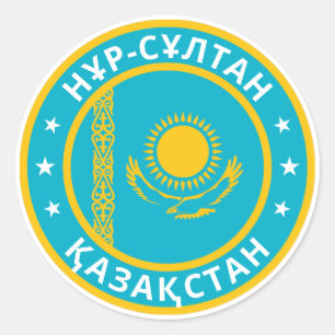 Global Traveller - Қазақстан Kazakhstan Classic Round Sticker