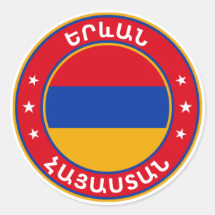 Global Traveller - Երևան Yerevan, Armenia Sticke Classic Round Sticker