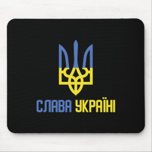 Glory Of Ukraine (slava Ukraini) Ukrainian Saying Mouse Pad