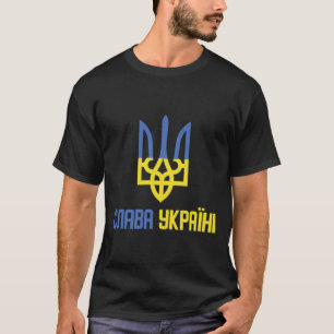 Glory Of Ukraine (slava Ukraini) Ukrainian Saying T-Shirt
