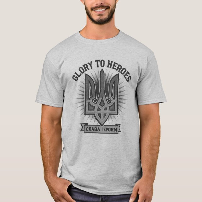 GLORY TO HEROES. Слава Героям. Support Ukraine.  T-Shirt (Front)