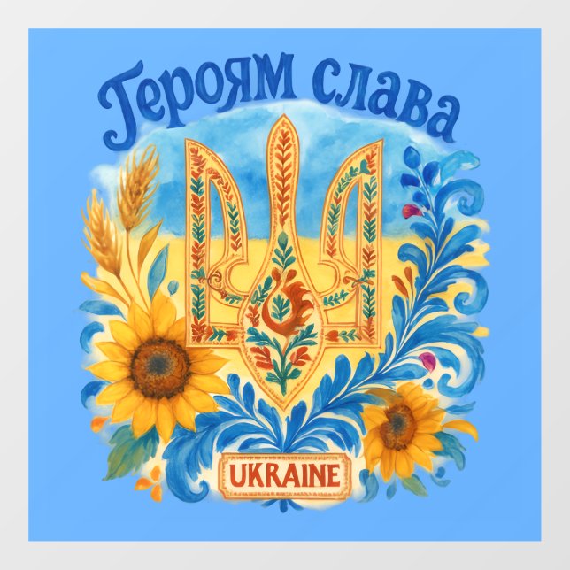 Glory to Heroes & Heroyam Slava. Support  (Sheet)