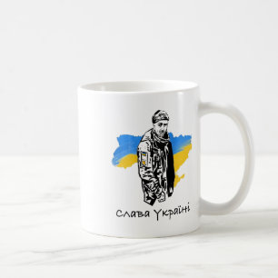 Glory To Heroes Ukraine Coffee Mug
