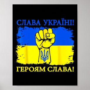 Glory To The Heroes Tee Support Ukrainians Glory T Poster