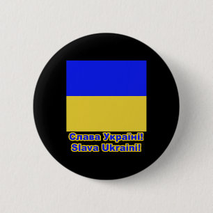 Glory To Ukraine 1 6 Cm Round Badge