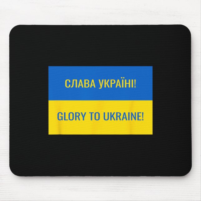 Glory To Ukraine! 1  Mouse Pad (Front)