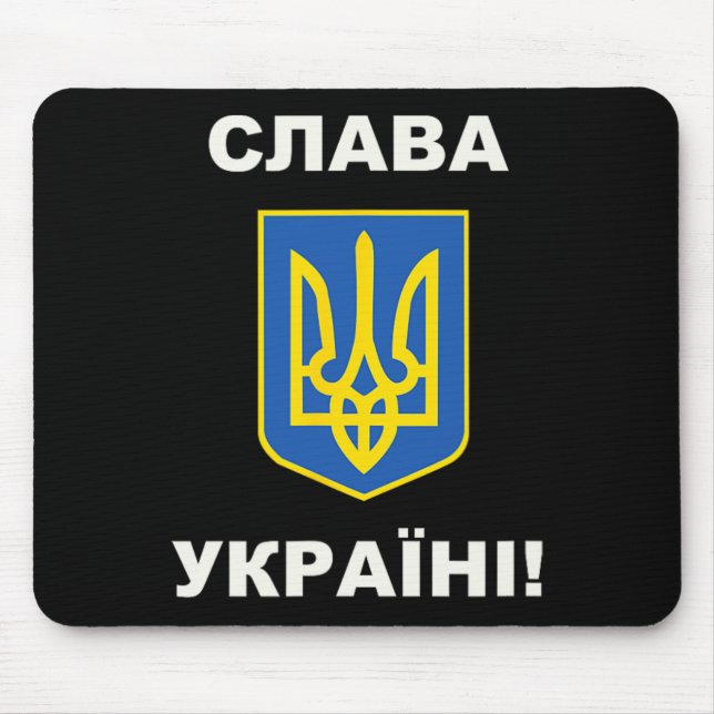 Glory To Ukraine 2  Mouse Pad (Front)