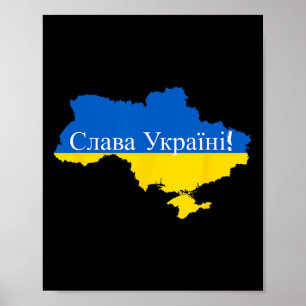 Glory To Ukraine 7 Poster