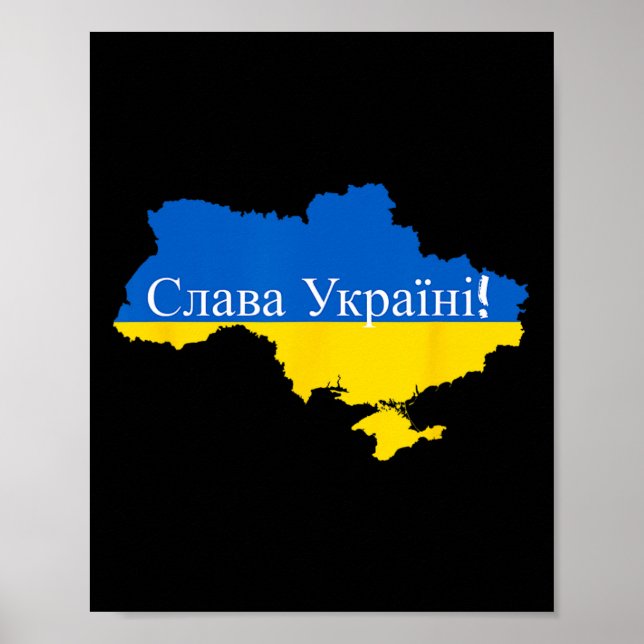 Glory To Ukraine 7  Poster (Front)
