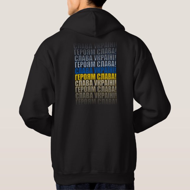 Glory to Ukraine, glory to heroes Hoodie (Back)