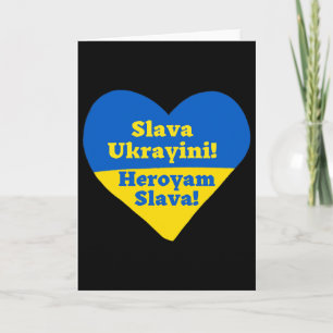 Glory To Ukraine! Glory To The Heroes! Ukrainian F Card
