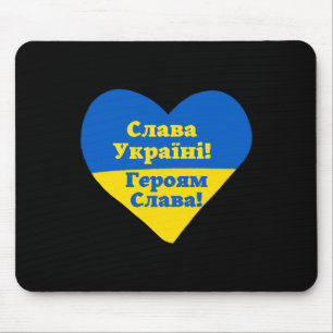Glory To Ukraine! Glory To The Heroes! Ukrainian F Mouse Pad