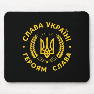 Glory To Ukraine Glory To The Heroes Ukrainian Try Mouse Pad