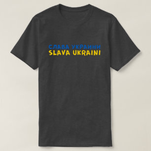 Glory To Ukraine Solidarity T-Shirt