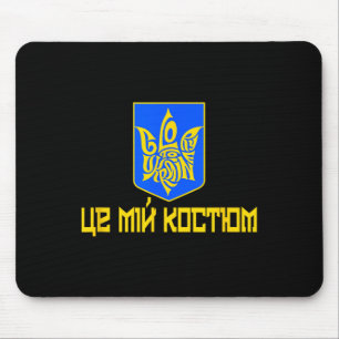 Glory To Ukraine This Is My Costume Ukrainian Text Mouse Pad
