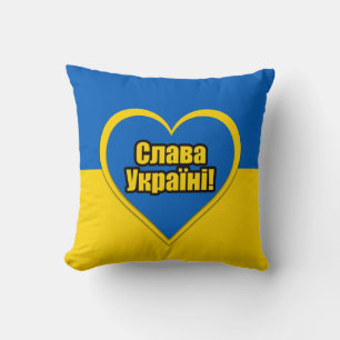 Glory to Ukraine written in Ukrainian Cushion
