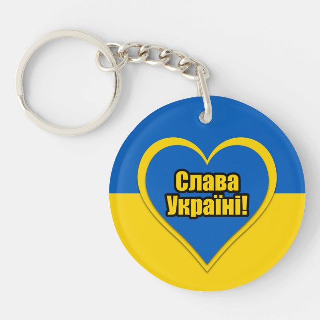 Glory to Ukraine written in Ukrainian keychain (Front)