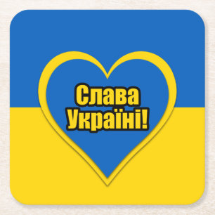 Glory to Ukraine written in Ukrainian Square Paper Coaster