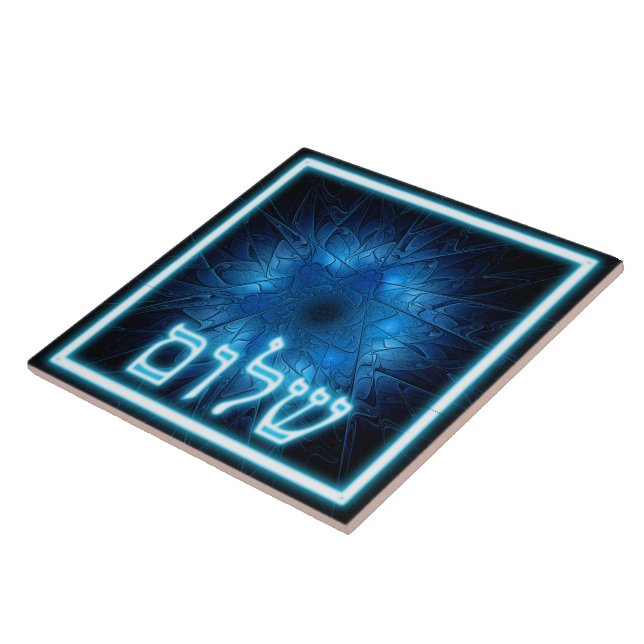 Glowing Blue Shalom On Etched Star of David Ceramic Tile (Side)